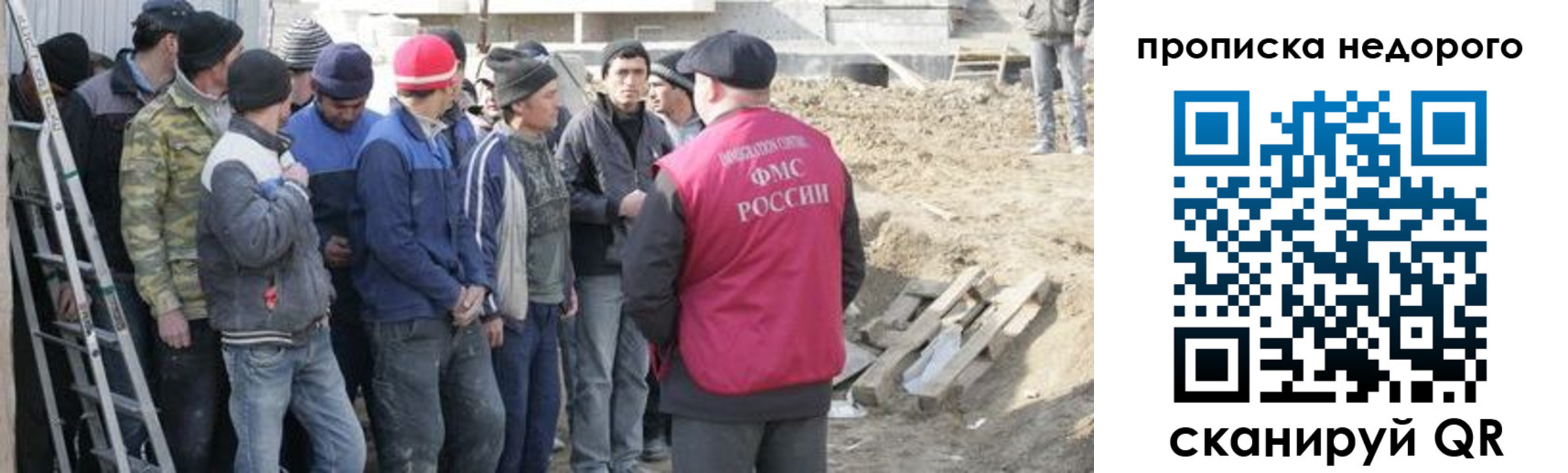 прописка штамп в Арзамасе