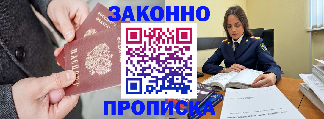 регистрация для дет. сада в Арзамасе