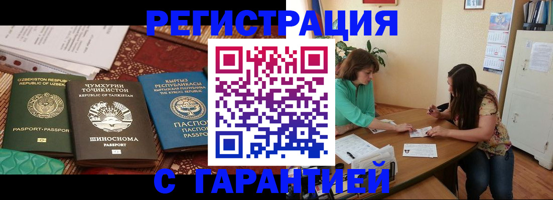 найти адрес прописки в Арзамасе